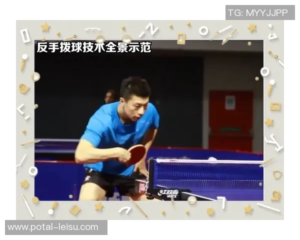 从零开始掌握乒乓球战术技巧全解析助你成为乒乓高手