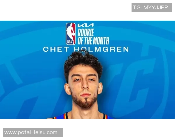 切特霍姆格伦的崛起之路与未来篮球发展的无限可能性 切特霍姆格伦的崛起之路与未来篮球发展的无限可能性